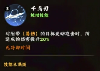 火影忍者木叶高手宇智波佐助好用吗,火影忍者木叶高手宇智波佐助角色介绍,火影忍者