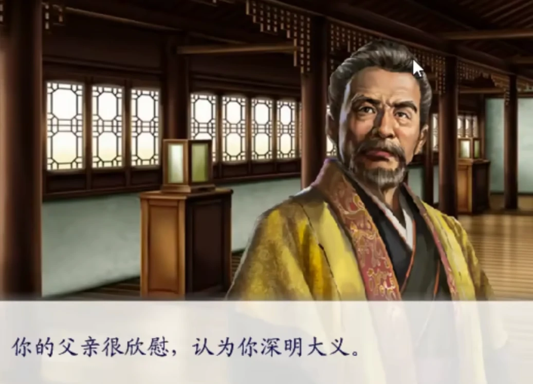 后宫三千人橙光第一章攻略,后宫三千人第一章流程介绍