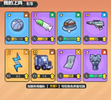 指尖幻影辅助武器有哪些,指尖幻影辅助武器介绍