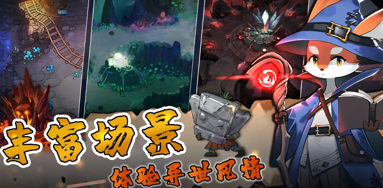 秘境探险家公测时间什么时候,秘境探险家什么时候上线