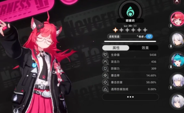异环开服时间介绍,异环什么时候开服
