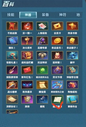 口袋斗蛐蛐神器选择攻略,口袋斗蛐蛐神器怎么选