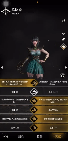 地下城堡4叹息之碑怎么过,地下城堡4叹息之碑通关指南