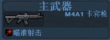 破门而入行动小队升级攻略,破门而入行动小队怎么升级