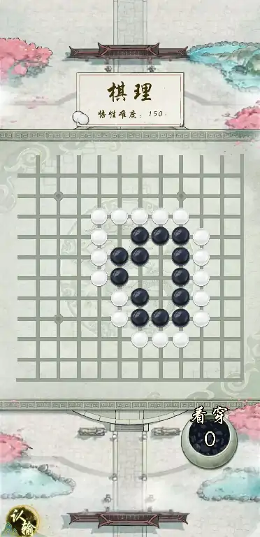 华夏千秋围棋升段怎么升,华夏千秋围棋攻略