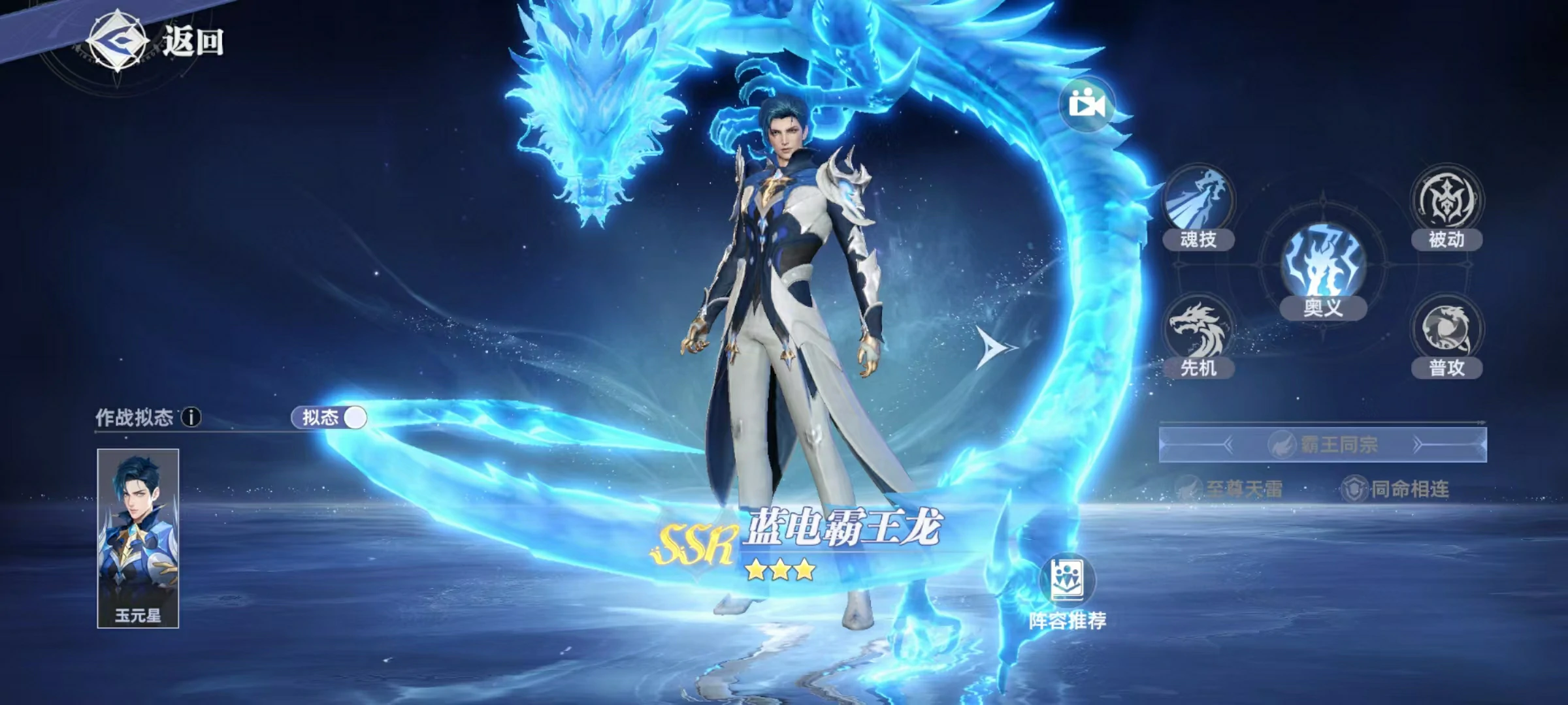 斗罗大陆猎魂世界感电流怎么玩,感电流武魂搭配介绍