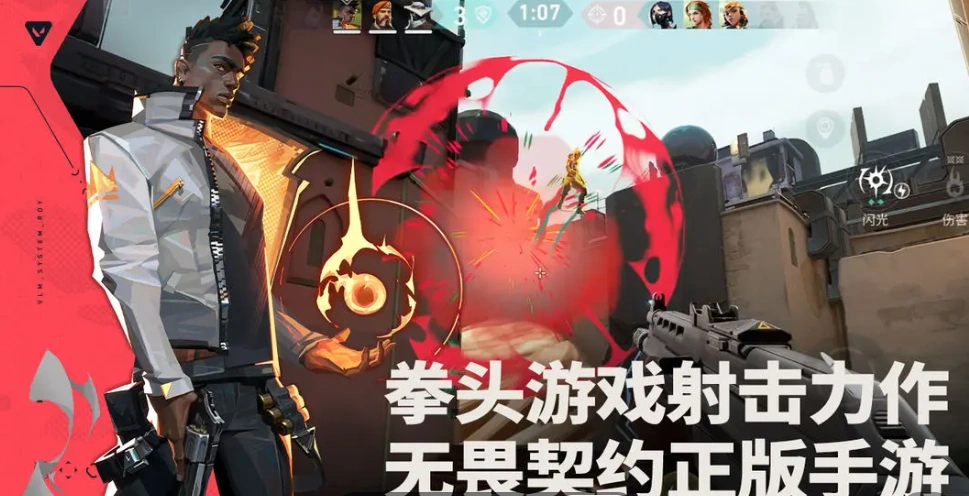无畏契约手游战神怎么样,无畏契约源能行动战神强度分析,无畏契约