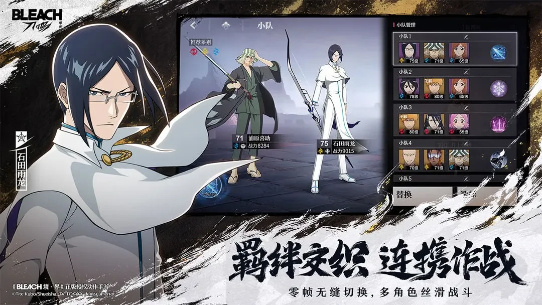 境界刀鸣多久上线,境界刀鸣上线了吗