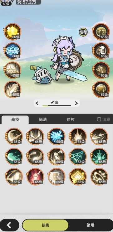杖剑传说公测时间是什么时候,杖剑传说公测时间介绍
