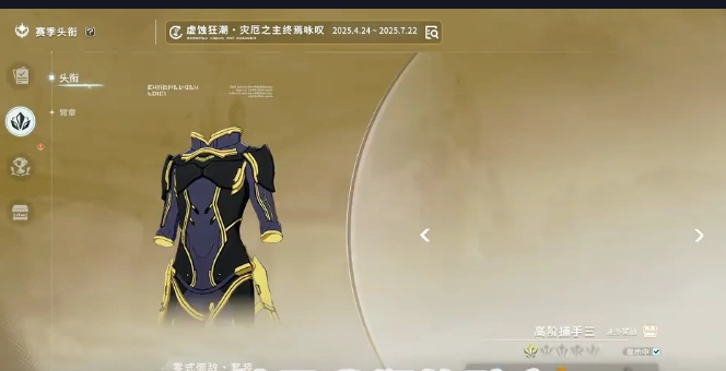 星痕共鸣挂机点在哪,星痕共鸣挂机点位置