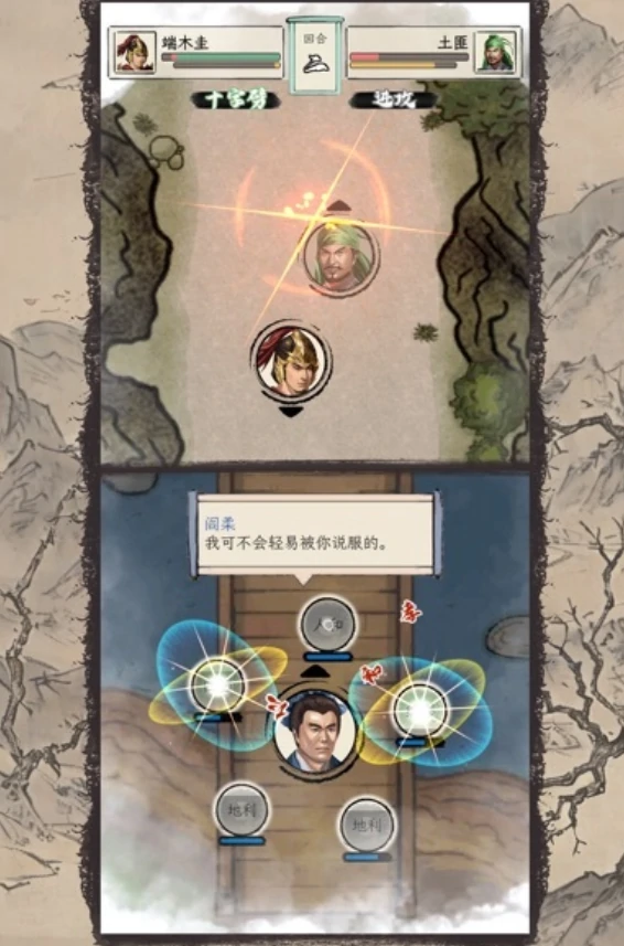三国人生怎么自立门户,三国人生自立门户的方法指南