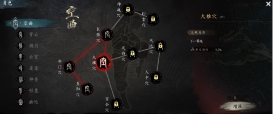 虚无之印境界是什么意思,虚无之印提升境界攻略介绍