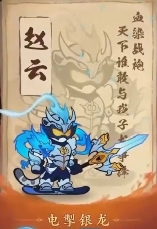 兽化三国阵容怎么搭配,兽化三国阵容搭配分享