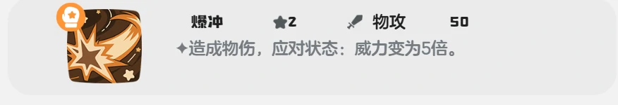 洛克王国世界呼拉猫怎么样,洛克王国世界呼拉猫解析