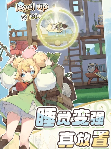 杖剑传说扭蛋机怎么玩,杖剑传说扭蛋玩法