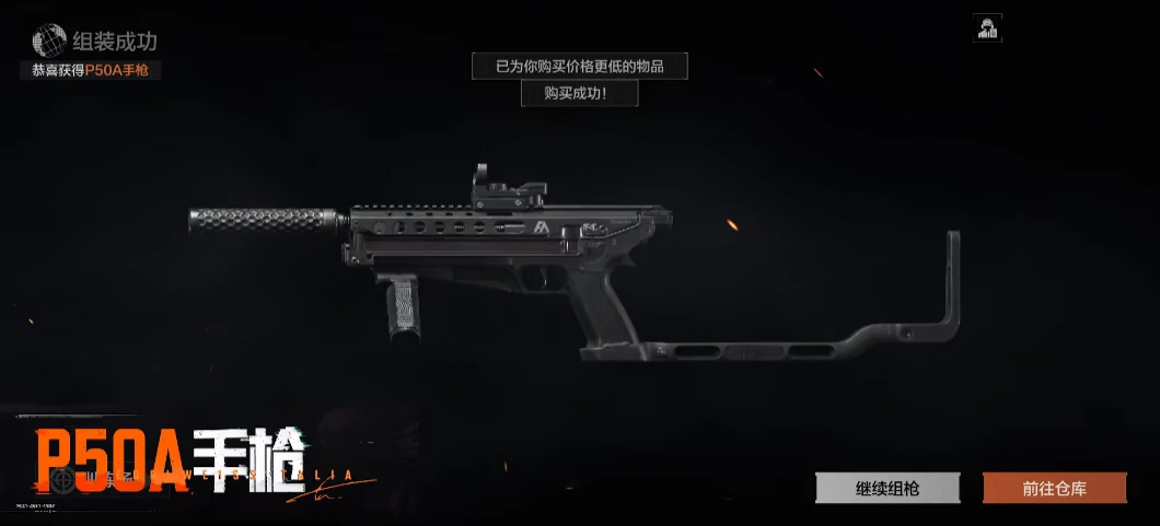 暗区突围s13赛季上线时间分享,暗区突围s13赛季更新内容介绍,暗区突围