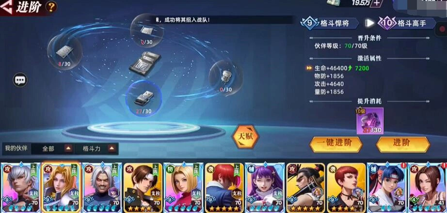 全明星觉醒主角是谁,全明星觉醒有主角的设定吗