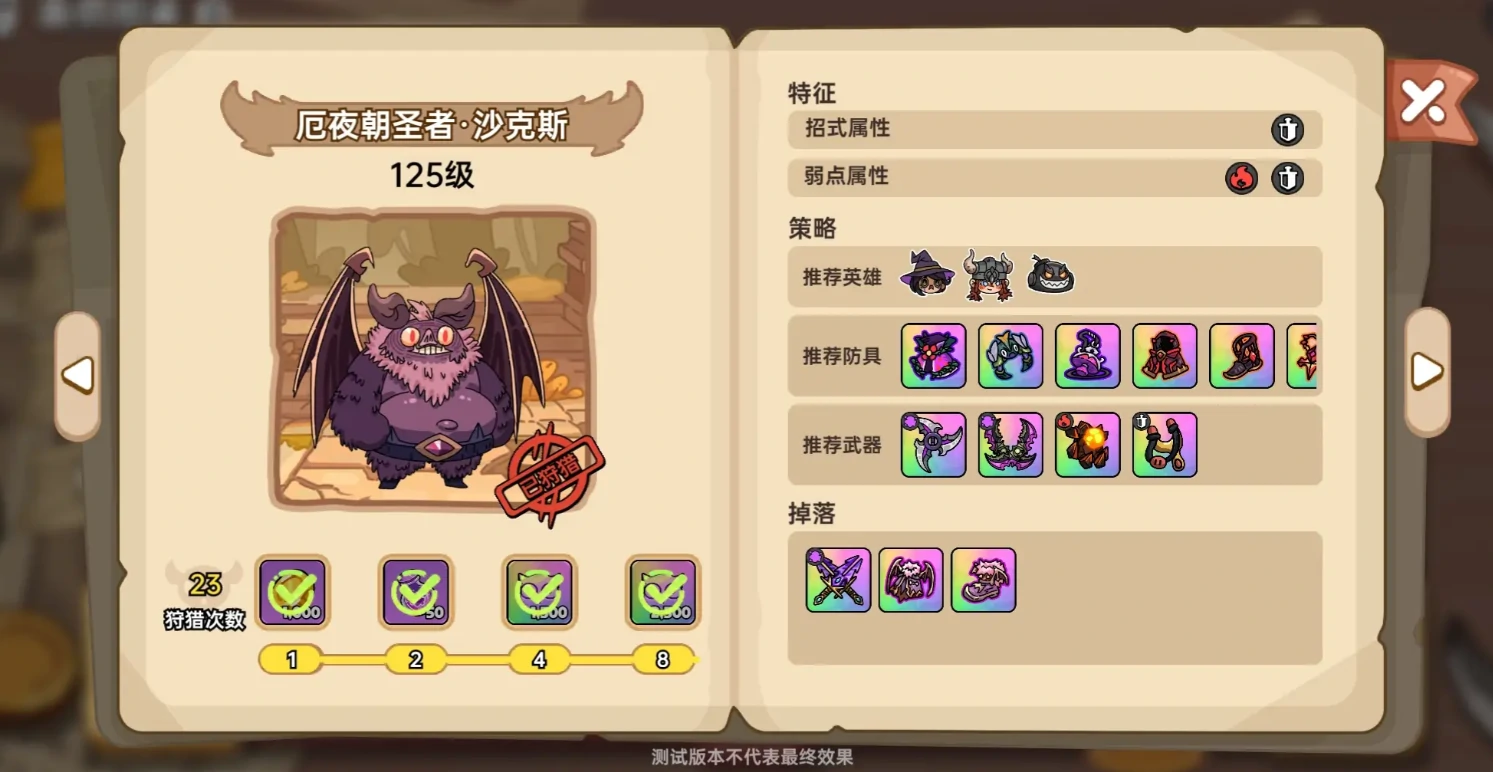 英勇之地随机事件怎么完成,英勇之地手游随机事件完成攻略