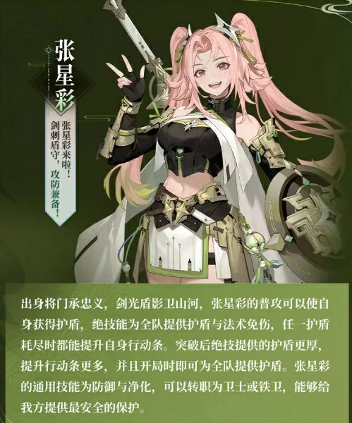 三国志幻想大陆2枭之歌大乔怎么玩,三幻2枭之歌乔殊搭配分享