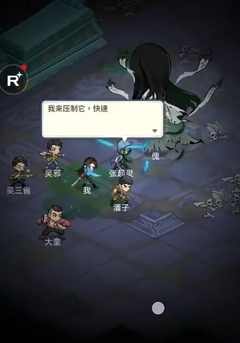 盗墓笔记手游阵容推荐,盗墓笔记手游阵容有哪些