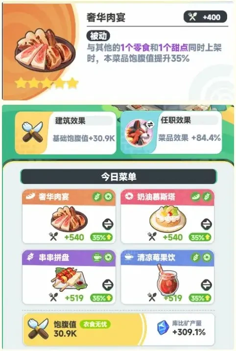 曙光重临升级攻略,曙光重临怎么快速升级