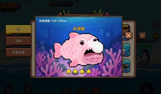 小人和小船图鉴分享,小人和小船鱼类介绍