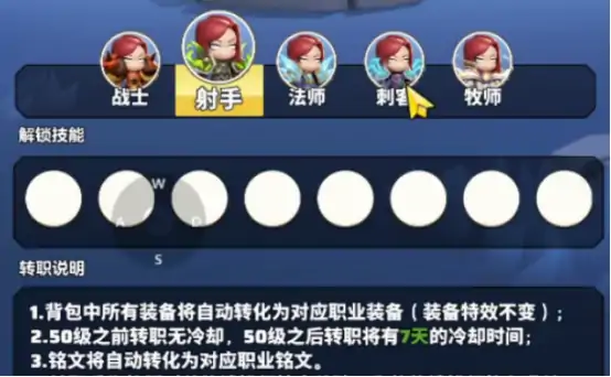 勇者联盟最强职业排行有哪些 勇者联盟最强职业详解