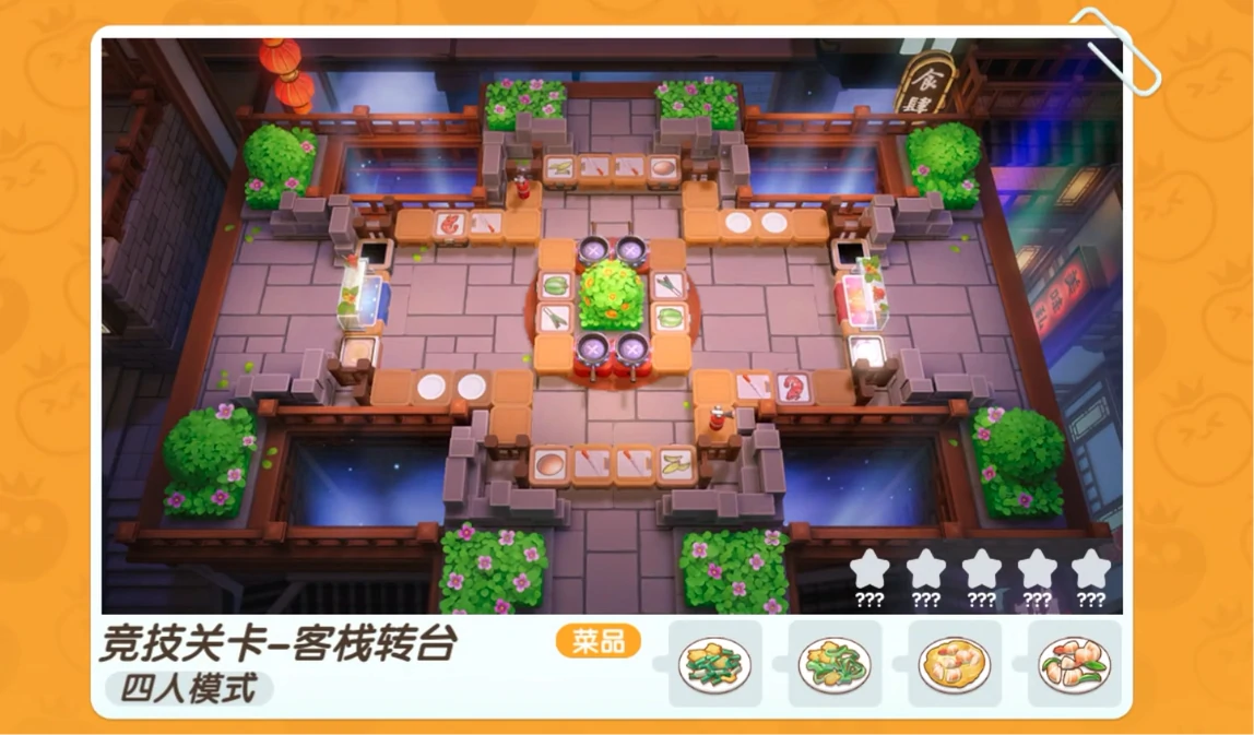 暴吵萌厨烤肉怎么做,暴吵萌厨烤肉制作攻略