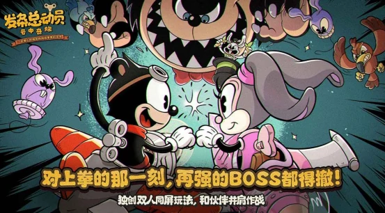发条总动员开发商叫什么 发条总动员开发商详细介绍