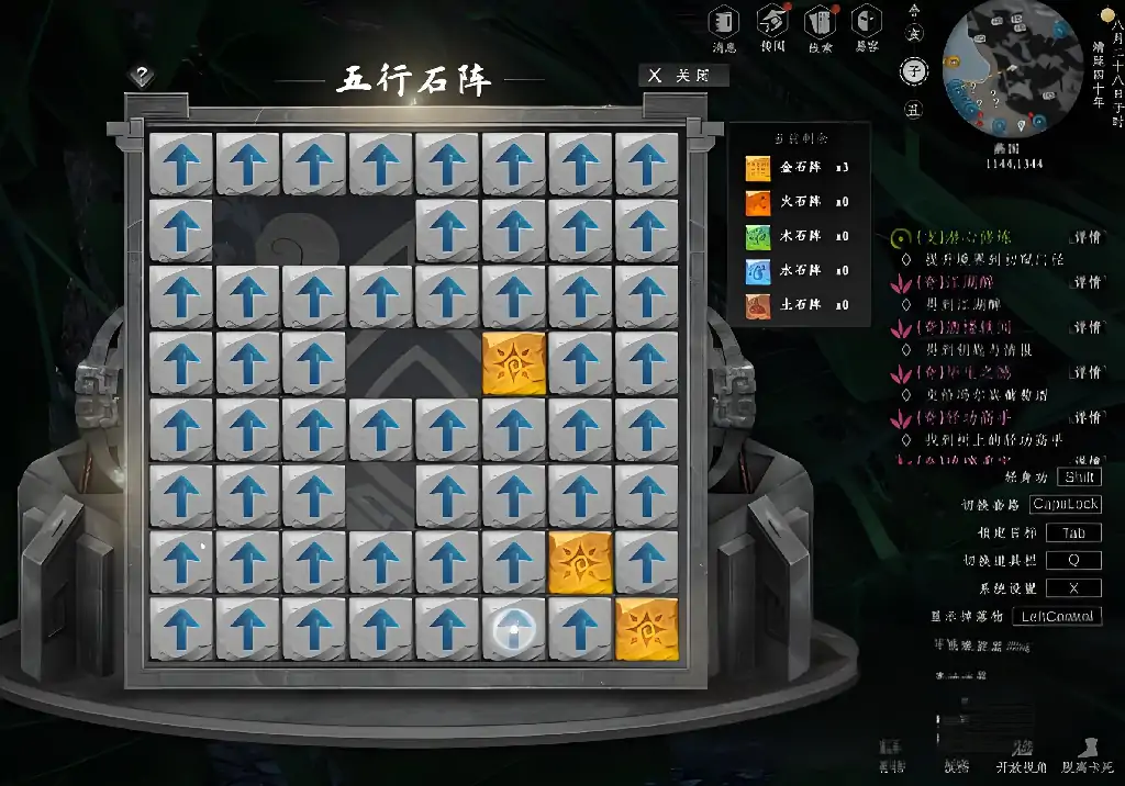 下一站江湖2五行石阵怎么解,下一站江湖2手游五行石阵解法分享