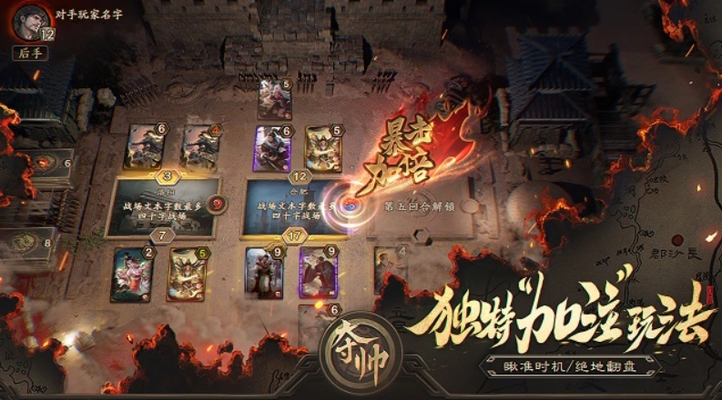 夺帅公测时间,夺帅什么时候上线
