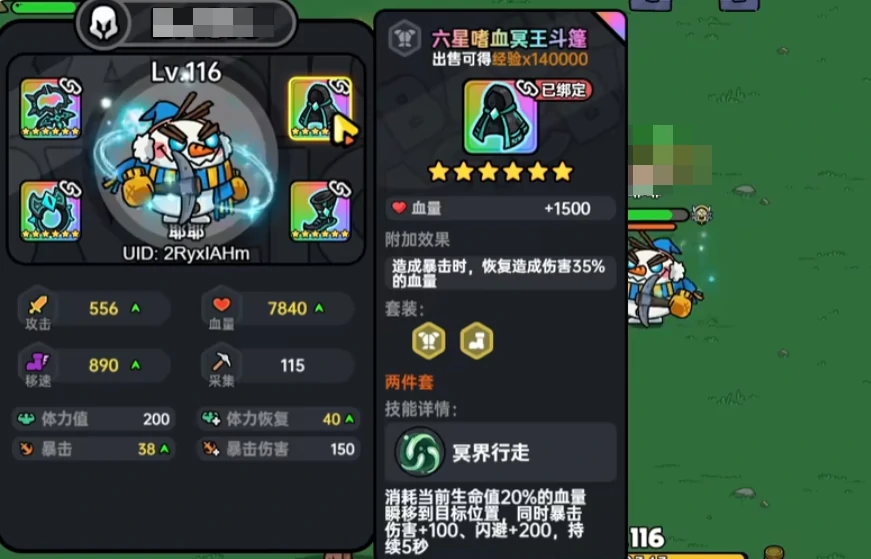 英勇之地手游毕业套装是什么,英勇之地手游毕业装备推荐