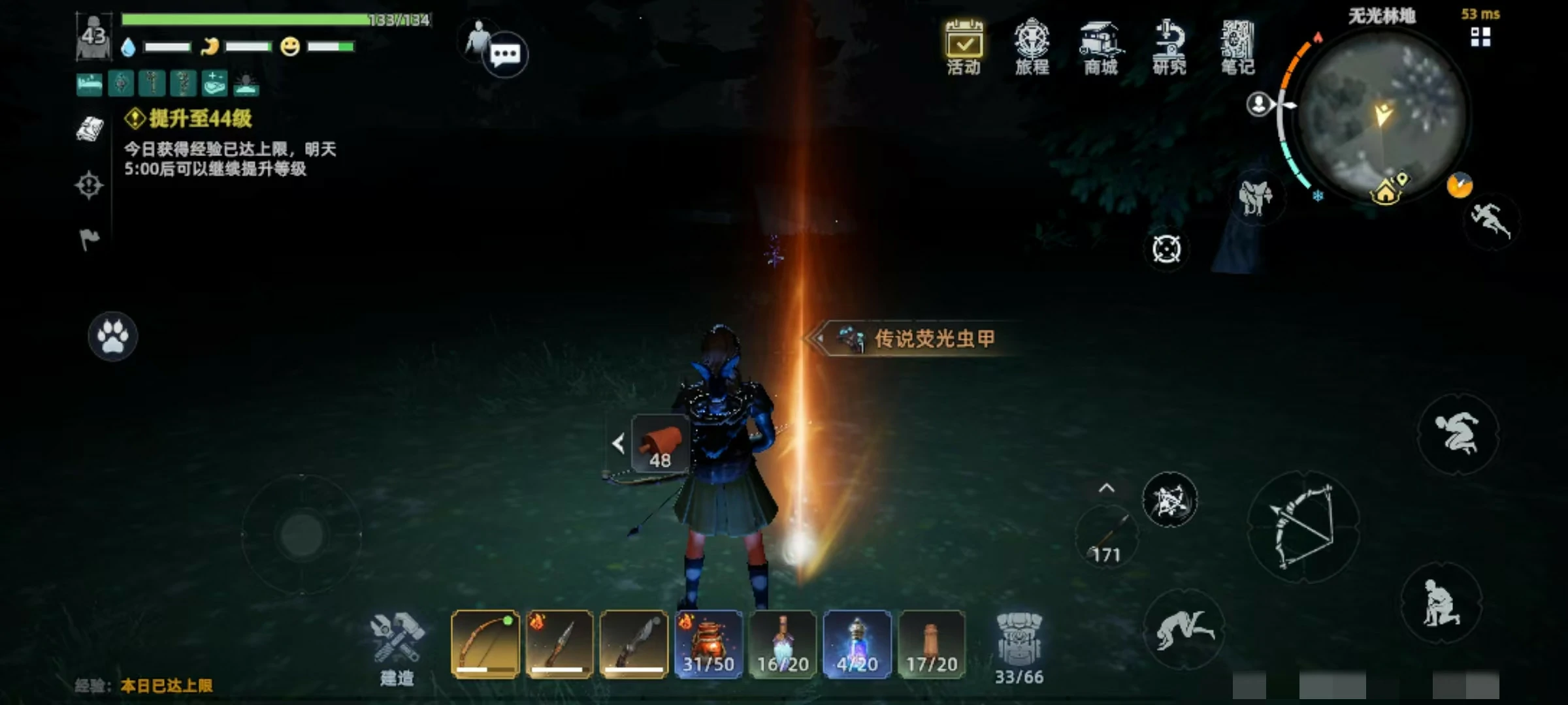 荒原曙光公测时间介绍,荒原曙光公测是哪天
