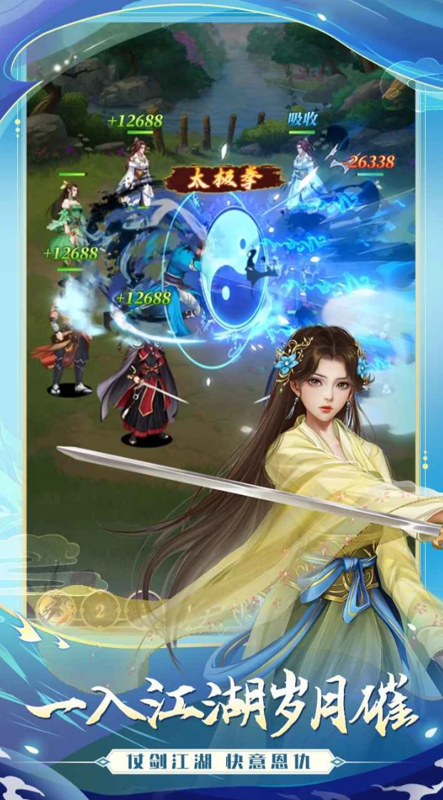 侠耀江湖公测时间,侠耀江湖什么时候上线