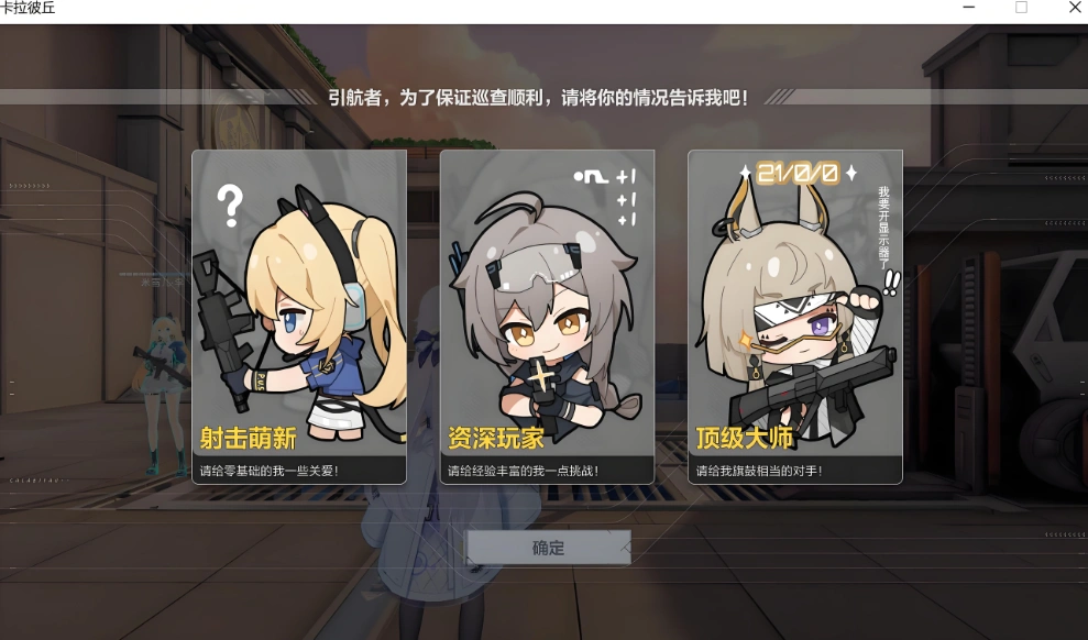 卡拉彼丘手游什么时候上线介绍,卡拉彼丘手游上线时间分享
