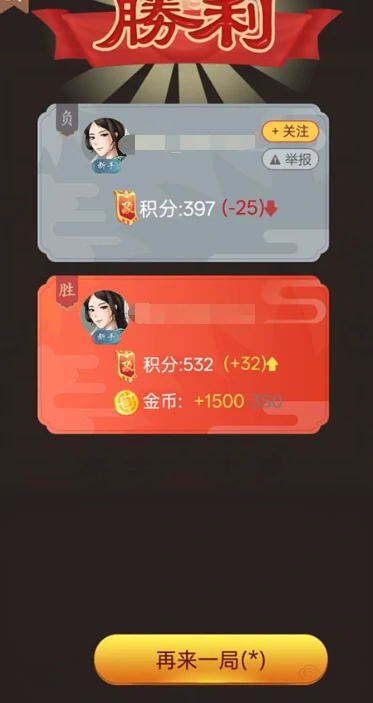 博雅象棋好玩吗,博推象棋评测详细解读