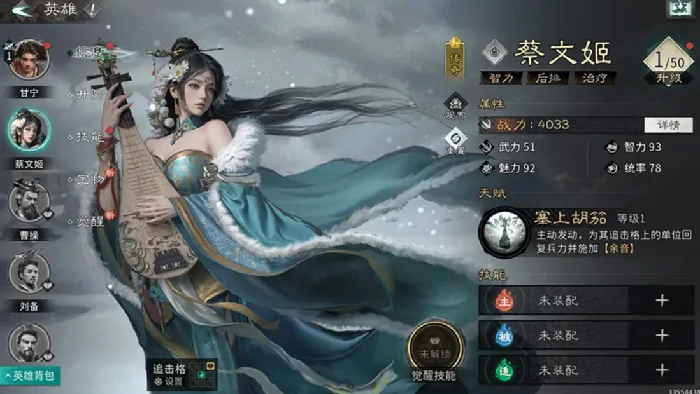 三国天下归心英雄获取方法,三国天下归心英雄怎么获取