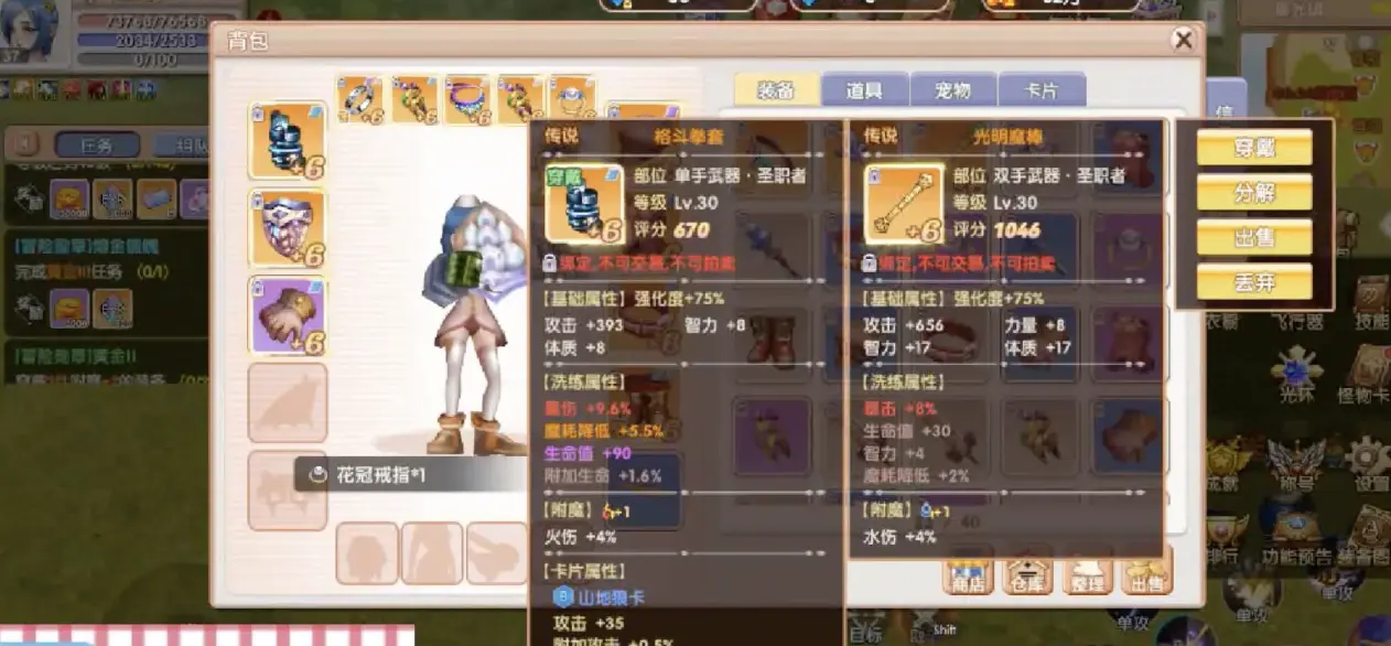 飞飞重逢氪金怎么玩,飞飞重逢手游氪金攻略