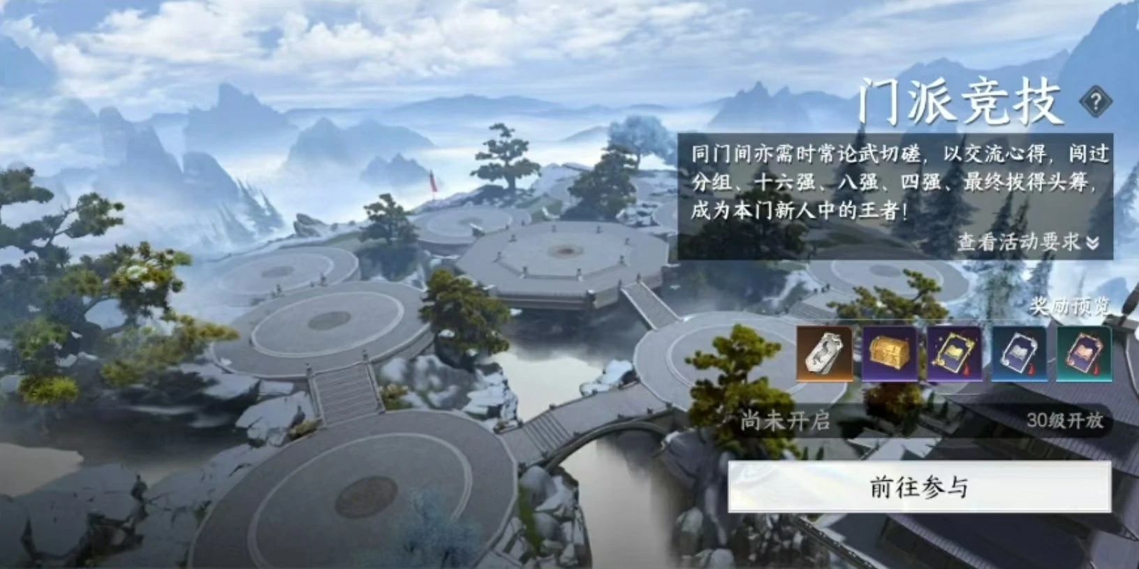 此间山海功勋怎么获得,此间山海功勋获取方式介绍