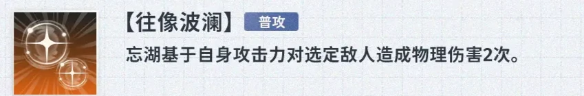 新月同行忘湖介绍,新月同行忘湖怎么样