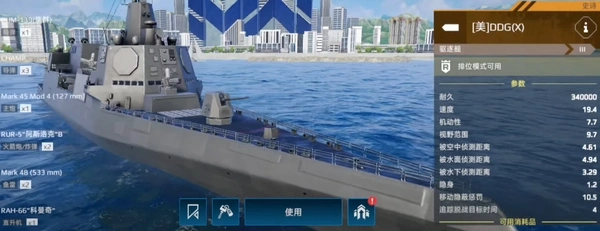 现代战舰帐号怎么注册,现代战舰帐号注册登录教程