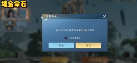 遮天世界阵灵道具如何获取,遮天世界阵灵道具获取方法
