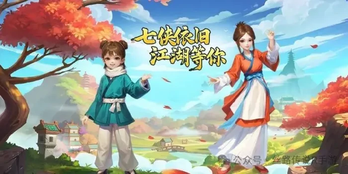 武林外传十年之约职业攻略,武林外传十年之约职业介绍