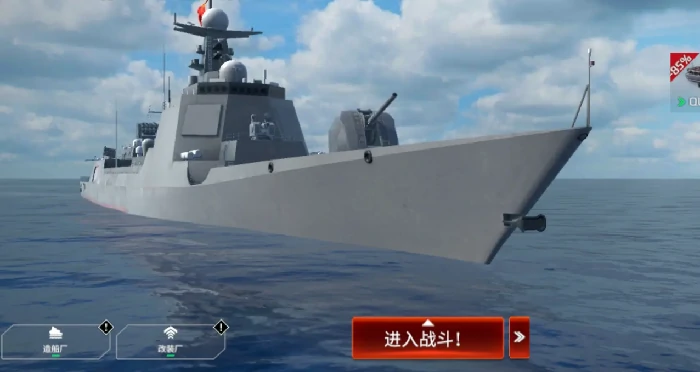 现代战舰怎么玩,现代战舰手游新手玩法攻略