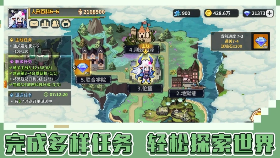 龙王大人好玩吗,龙王大人评测介绍