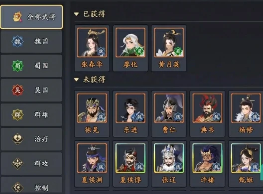 三国志异闻录职业介绍一览,三国志异闻录职业攻略