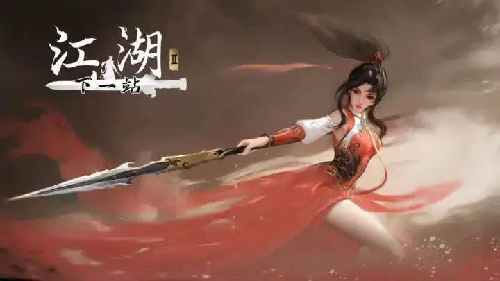 下一站江湖2灵均怎么救,下一站江湖2手游拯救灵均攻略