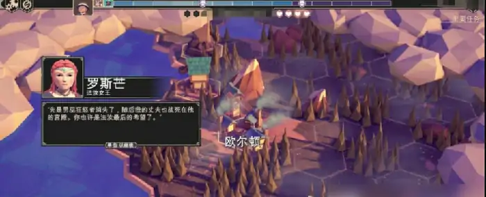为了吾王游戏攻略有哪些,为了吾王手机版游戏攻略指南