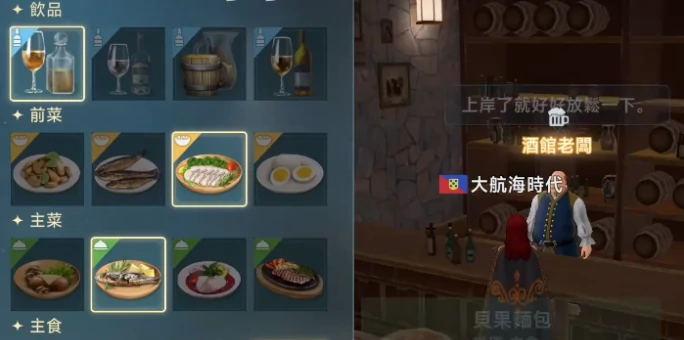 大航海时代传说行动值提升方法,大航海时代传说行动值怎么提升