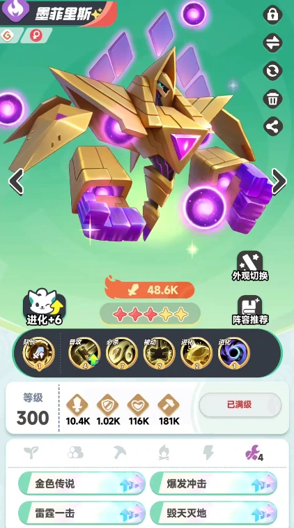 曙光重临二代库比有哪些,曙光重临二代红库比大全
